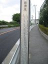 赤羽 師団坂